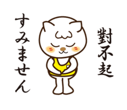 Japanese and Traditional Chinese12 sticker #11770638