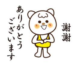 Japanese and Traditional Chinese12 sticker #11770640