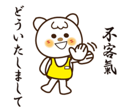 Japanese and Traditional Chinese12 sticker #11770641