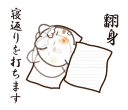 Japanese and Traditional Chinese12 sticker #11770642