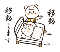 Japanese and Traditional Chinese12 sticker #11770643