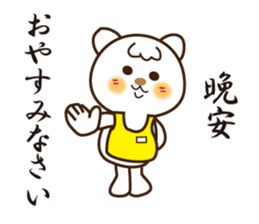 Japanese and Traditional Chinese12 sticker #11770644