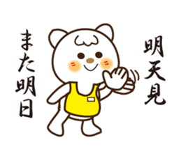 Japanese and Traditional Chinese12 sticker #11770645