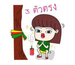 Wifey sticker #11829154