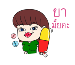 Wifey sticker #11829155