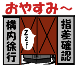 TRAIN STICKER TYPE LOCOMOTIVE Ver.2 sticker #11944004