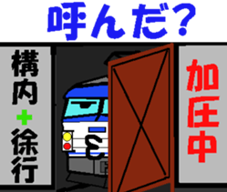 TRAIN STICKER TYPE LOCOMOTIVE Ver.2 sticker #11944014