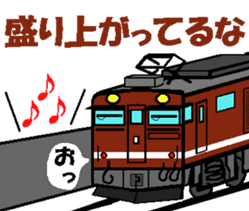 TRAIN STICKER TYPE LOCOMOTIVE Ver.2 sticker #11944019