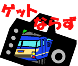 TRAIN STICKER TYPE LOCOMOTIVE Ver.2 sticker #11944022