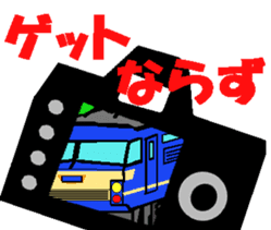 TRAIN STICKER TYPE LOCOMOTIVE Ver.2 sticker #11944022