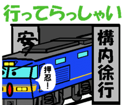 TRAIN STICKER TYPE LOCOMOTIVE Ver.2 sticker #11944023