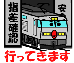 TRAIN STICKER TYPE LOCOMOTIVE Ver.2 sticker #11944024