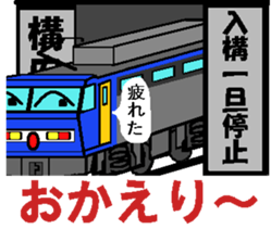 TRAIN STICKER TYPE LOCOMOTIVE Ver.2 sticker #11944026