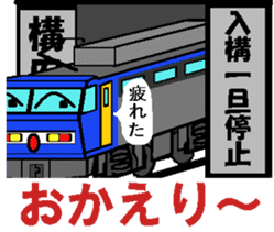 TRAIN STICKER TYPE LOCOMOTIVE Ver.2 sticker #11944026