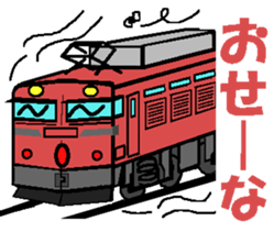 TRAIN STICKER TYPE LOCOMOTIVE Ver.2 sticker #11944029