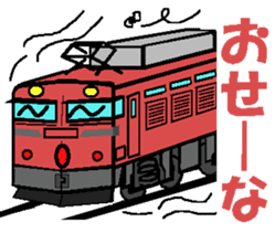 TRAIN STICKER TYPE LOCOMOTIVE Ver.2 sticker #11944029