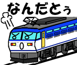 TRAIN STICKER TYPE LOCOMOTIVE Ver.2 sticker #11944036