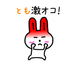 The sticker of Tomo dedicated sticker #11954051