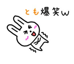 The sticker of Tomo dedicated sticker #11954053