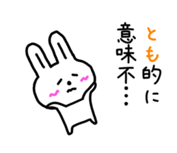 The sticker of Tomo dedicated sticker #11954070