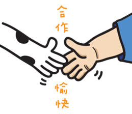 Pansu & Moo 2 sticker #11989895