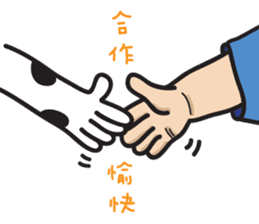 Pansu & Moo 2 sticker #11989895