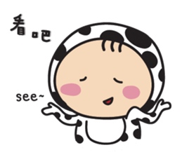 Pansu & Moo 2 sticker #11989897