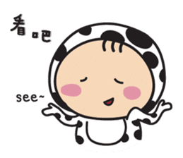 Pansu & Moo 2 sticker #11989897