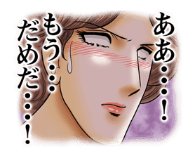 The Glass Mask sticker #23098