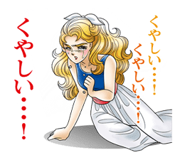 The Glass Mask sticker #23120