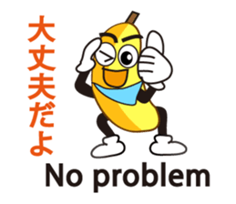 Japanese and English5 sticker #12097052