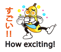 Japanese and English5 sticker #12097054