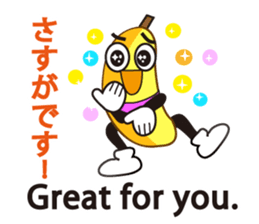 Japanese and English5 sticker #12097055