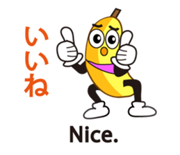 Japanese and English5 sticker #12097059