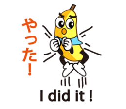 Japanese and English5 sticker #12097060