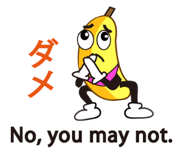 Japanese and English5 sticker #12097065