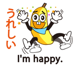 Japanese and English5 sticker #12097066