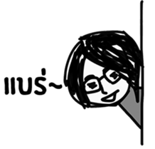 Between Us (TH) sticker #12268000