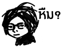 Between Us (TH) sticker #12268002