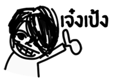 Between Us (TH) sticker #12268003