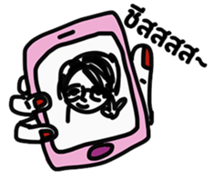 Between Us (TH) sticker #12268007