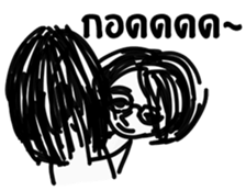 Between Us (TH) sticker #12268010