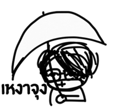 Between Us (TH) sticker #12268018