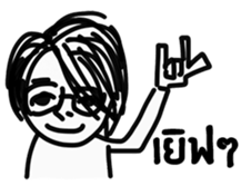 Between Us (TH) sticker #12268029