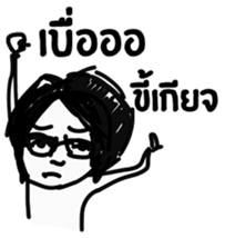 Between Us (TH) sticker #12268032