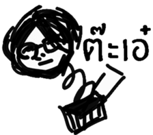 Between Us (TH) sticker #12268036