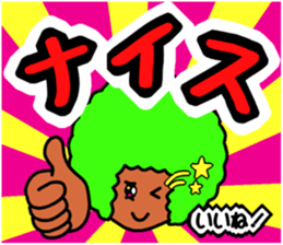 Flashy Afro sticker #12588590