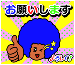 Flashy Afro sticker #12588596