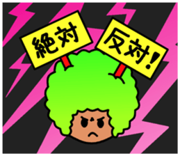 Flashy Afro sticker #12588616
