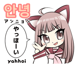 Sailor Cat ears girl and Korean Hangul sticker #12635198